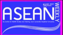 ASEAN WEEKLY