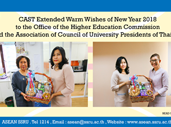 CAST Extended Warm Wishes of New Year
2018 to the Office of the Higher
Education Commission and the Association
of Council of University Presidents of
Thailand